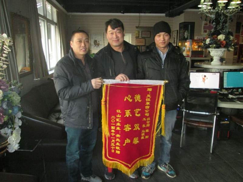 完工客戶 用行動證明