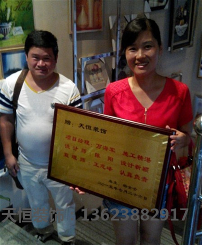【洛陽天恒裝飾】16年2月簽約客戶 【洛陽天恒裝飾】16年2月簽約客戶