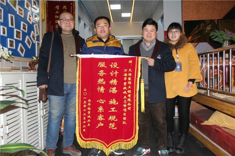 【洛陽(yáng)天恒裝飾】16年3月簽約客戶(hù) 【洛陽(yáng)天恒裝飾】16年3月簽約客戶(hù)