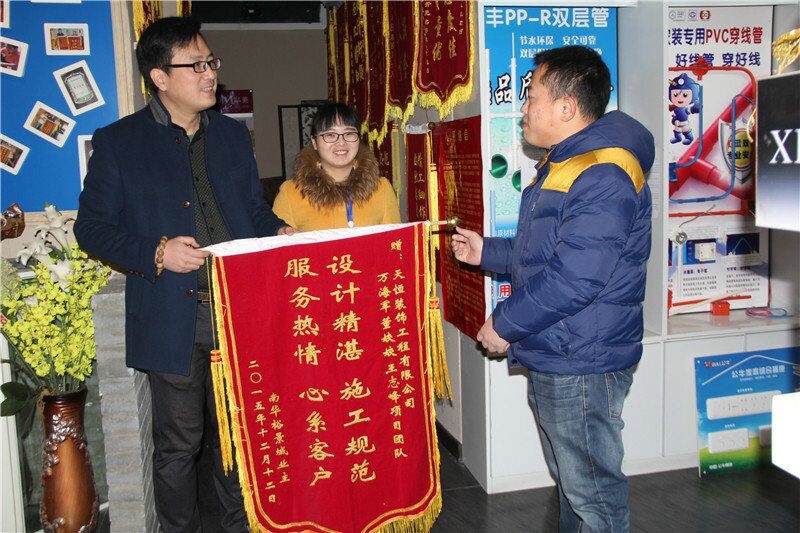 【洛陽(yáng)天恒裝飾】16年3月簽約客戶(hù) 【洛陽(yáng)天恒裝飾】16年3月簽約客戶(hù)