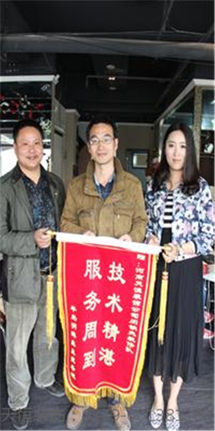 【洛陽(yáng)天恒裝飾】16年3月簽約客戶(hù)
