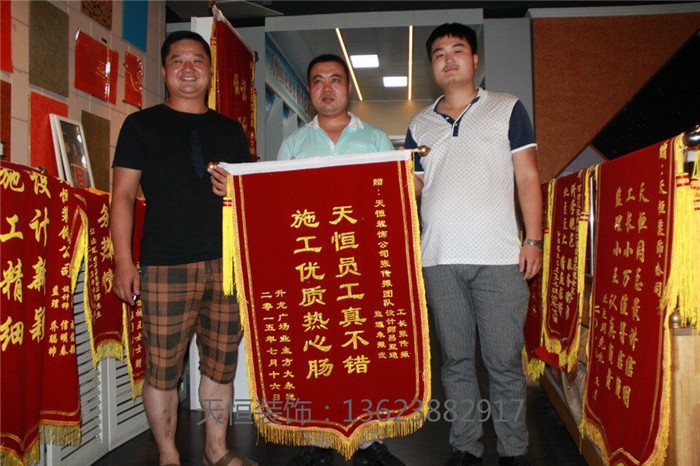 【洛陽(yáng)天恒裝飾】16年3月簽約客戶(hù) 【洛陽(yáng)天恒裝飾】16年3月簽約客戶(hù)