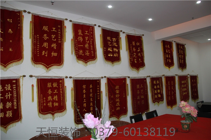 【洛陽(yáng)天恒裝飾】16年3月簽約客戶(hù) 【洛陽(yáng)天恒裝飾】16年3月簽約客戶(hù)