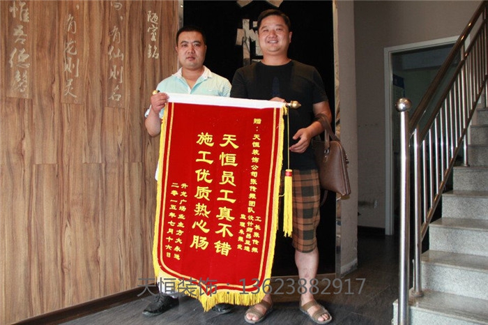 【洛陽(yáng)天恒裝飾】16年3月簽約客戶(hù) 【洛陽(yáng)天恒裝飾】16年3月簽約客戶(hù)