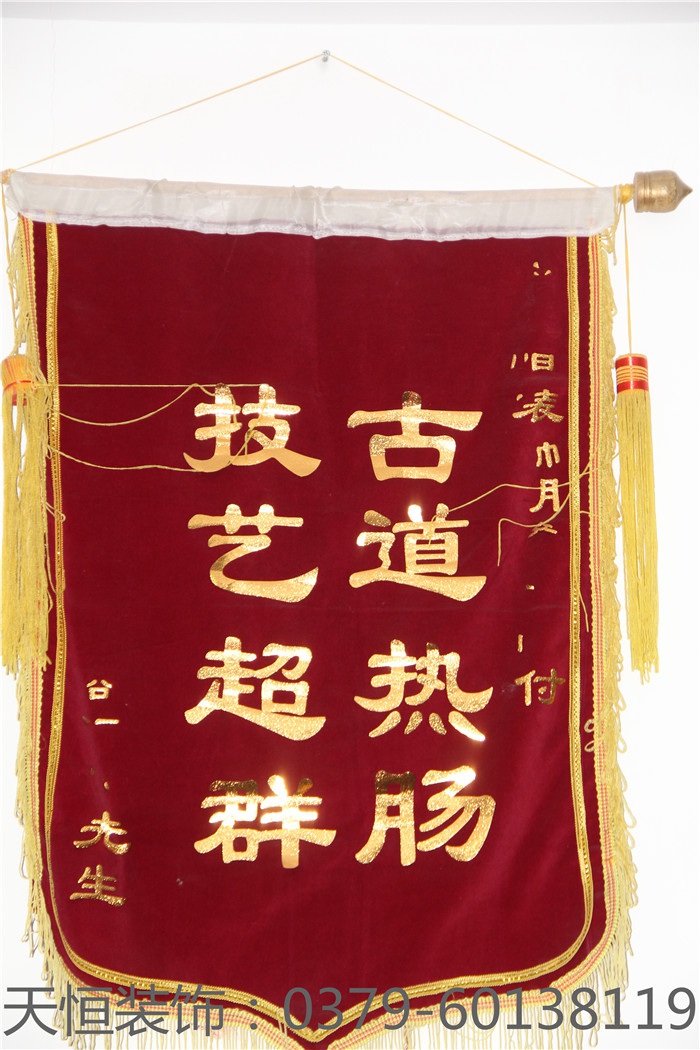 【洛陽(yáng)天恒裝飾】16年5月簽約客戶(hù)