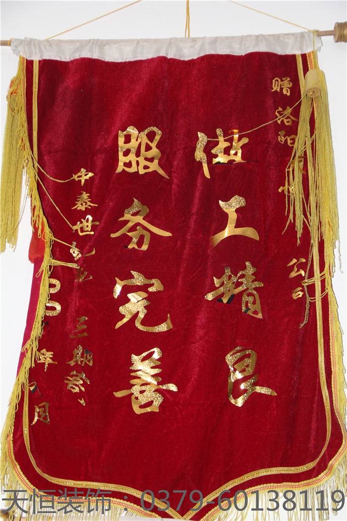 【洛陽(yáng)天恒裝飾】16年5月簽約客戶(hù)