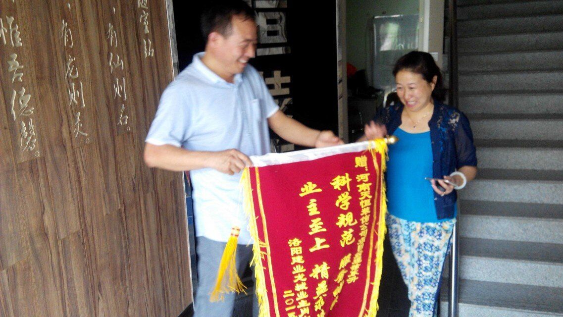 【洛陽(yáng)天恒裝飾】16年7月簽約客戶