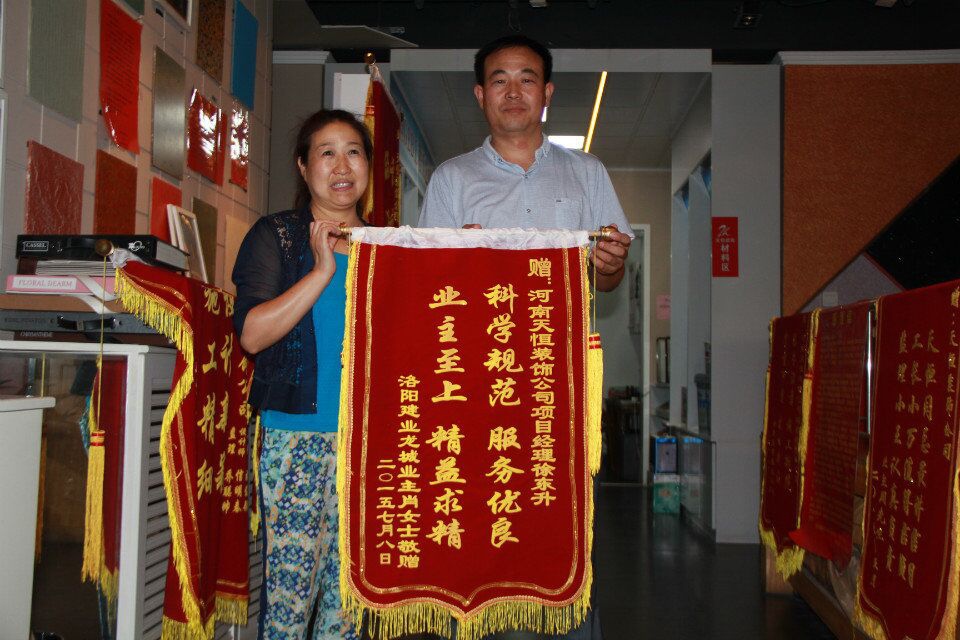 【洛陽(yáng)天恒裝飾】16年7月簽約客戶 【洛陽(yáng)天恒裝飾】16年7月簽約客戶