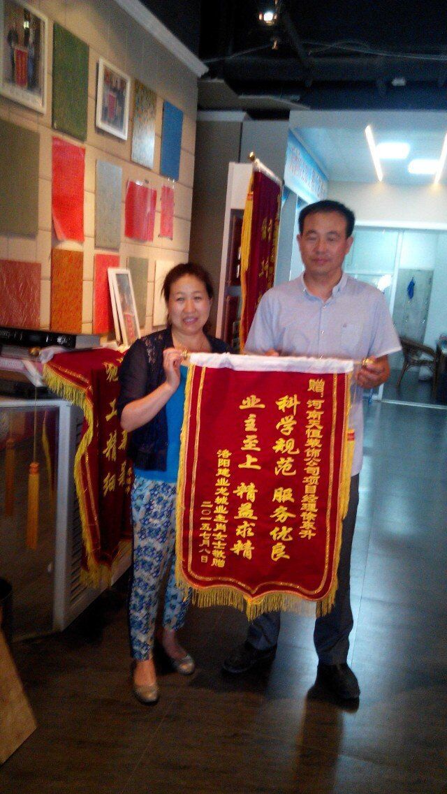 【洛陽(yáng)天恒裝飾】16年7月簽約客戶 【洛陽(yáng)天恒裝飾】16年7月簽約客戶