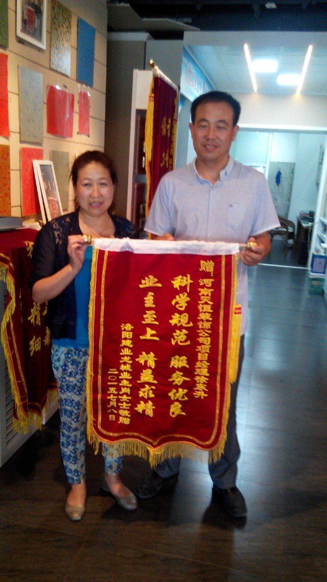 【洛陽(yáng)天恒裝飾】16年7月簽約客戶 【洛陽(yáng)天恒裝飾】16年7月簽約客戶