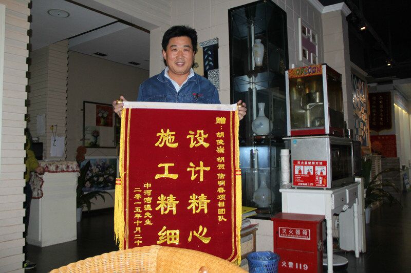 【洛陽(yáng)天恒裝飾】16年7月簽約客戶 【洛陽(yáng)天恒裝飾】16年7月簽約客戶