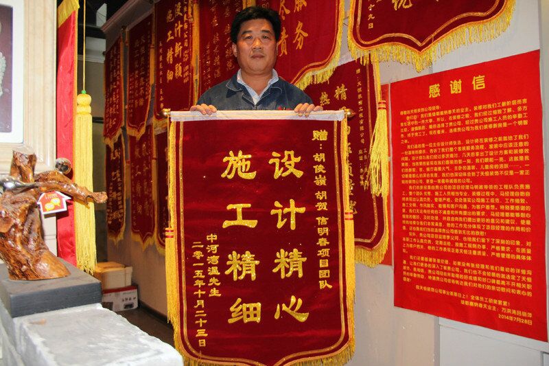 【洛陽(yáng)天恒裝飾】16年7月簽約客戶 【洛陽(yáng)天恒裝飾】16年7月簽約客戶