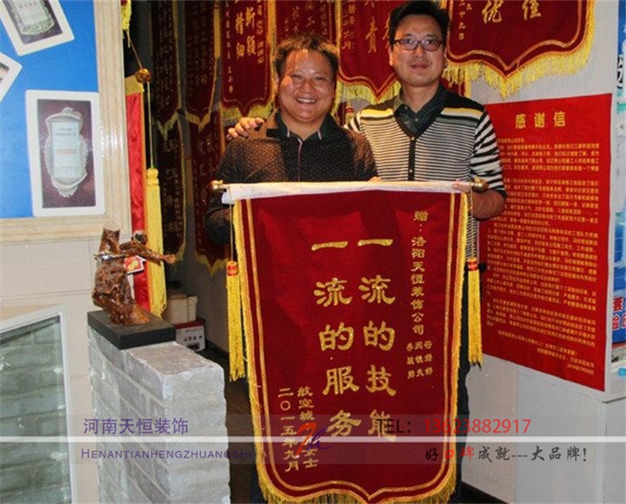 【洛陽(yáng)天恒裝飾】16年7月簽約客戶 【洛陽(yáng)天恒裝飾】16年7月簽約客戶