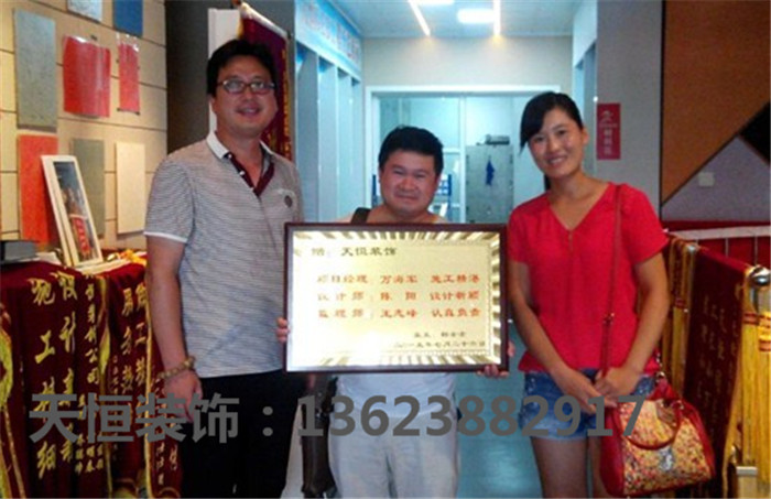 【洛陽裝飾】天恒裝飾錦旗集 【洛陽裝飾】天恒裝飾錦旗集