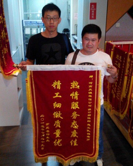 【洛陽裝飾】天恒裝飾錦旗集 【洛陽裝飾】天恒裝飾錦旗集