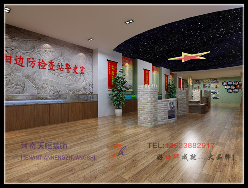 【洛陽裝修】部隊榮譽室天恒設(shè)計施工裝修日記手機隨拍