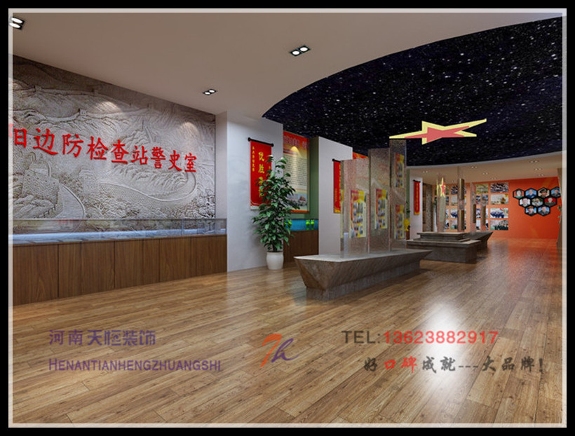 【洛陽裝修】部隊榮譽室天恒設(shè)計施工裝修日記手機隨拍