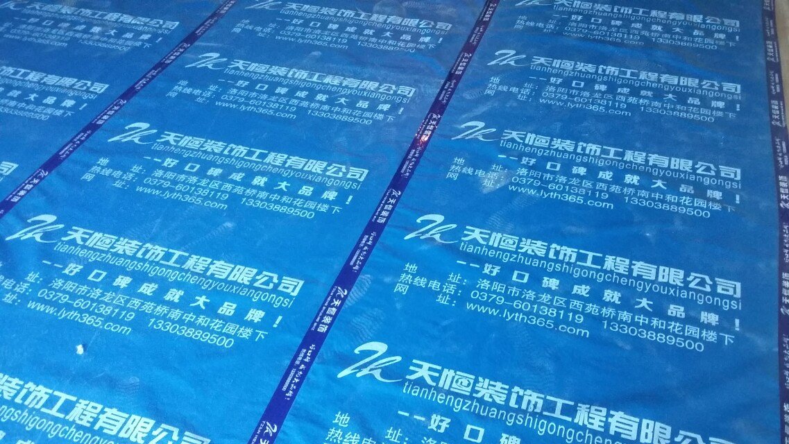 【洛陽天恒裝飾】盛唐至尊4號樓裝修施工日記手機隨拍