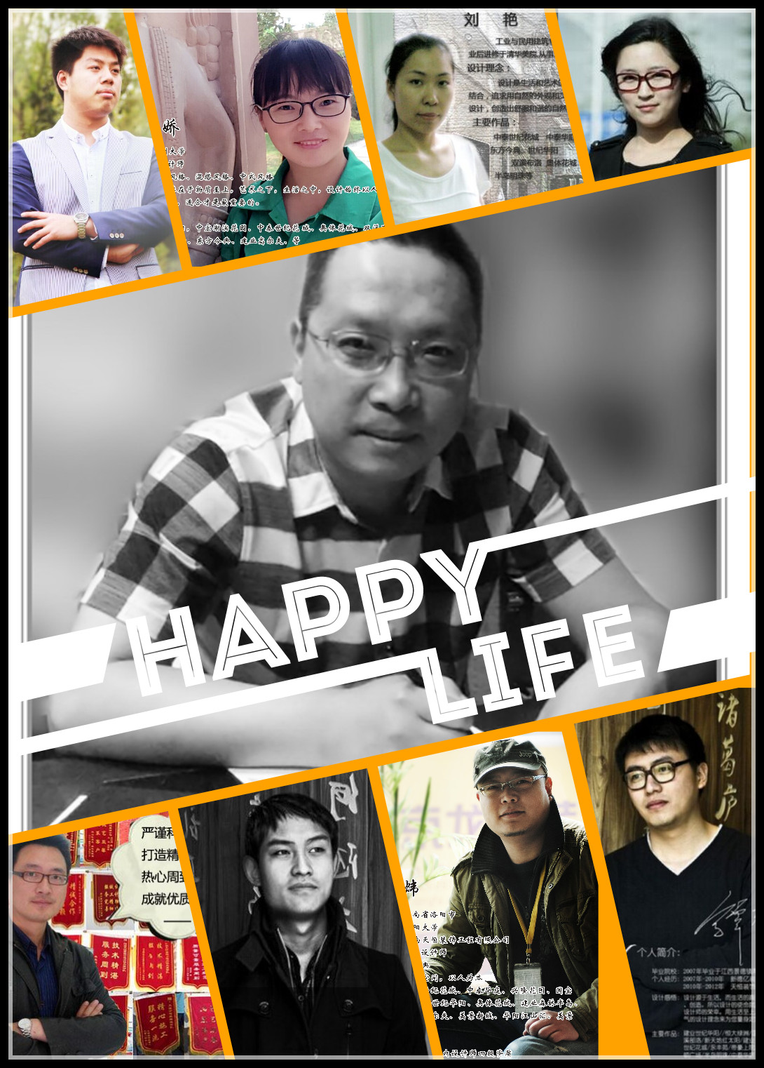 【洛陽(yáng)天恒裝飾】謝謝 升龍城22號(hào)樓兩位業(yè)主的信任共同簽約