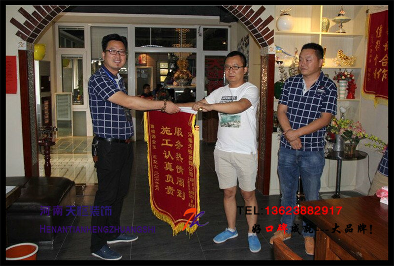 施工認(rèn)真，服務(wù)熱情——碧桂園王女士送來慰問和感謝