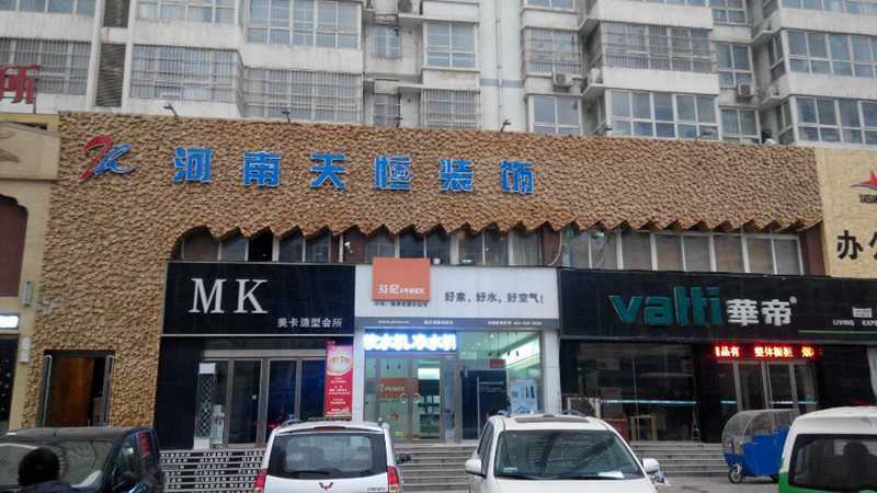 只有認(rèn)真踏實(shí)地工作，才能贏得客戶(hù)的認(rèn)可！