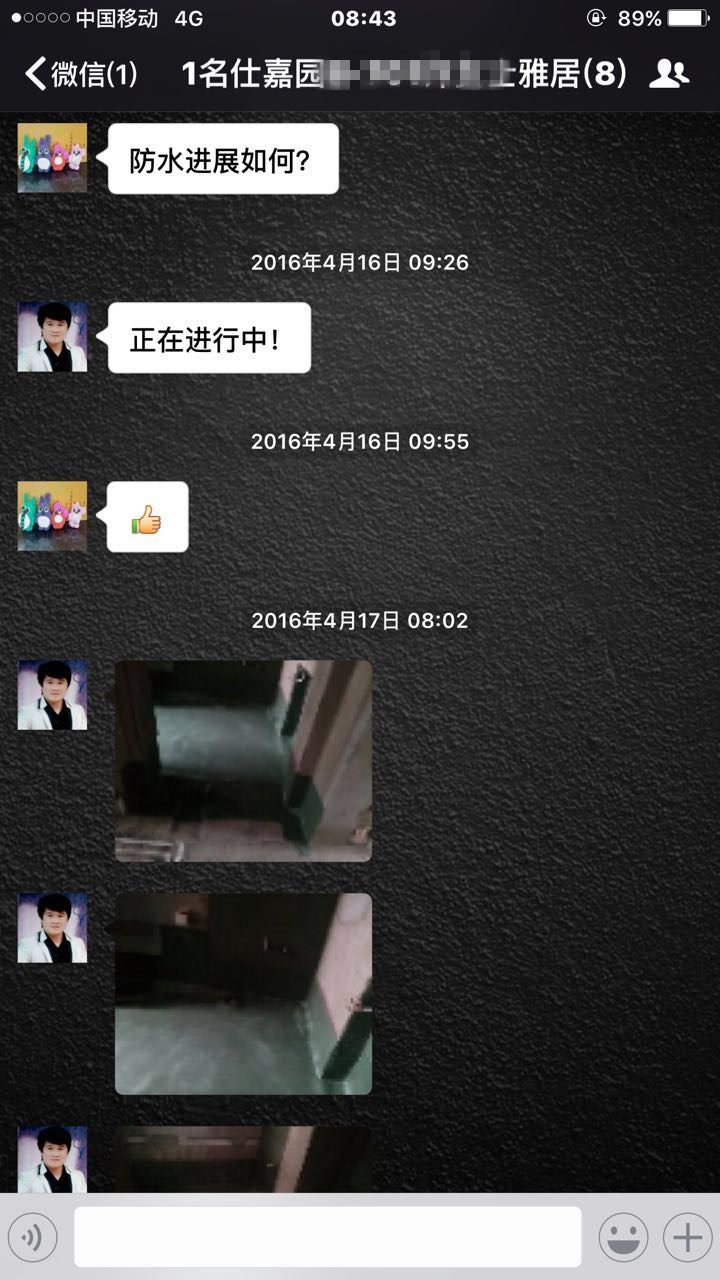 只有認真踏實地工作，才能贏得客戶的認可！