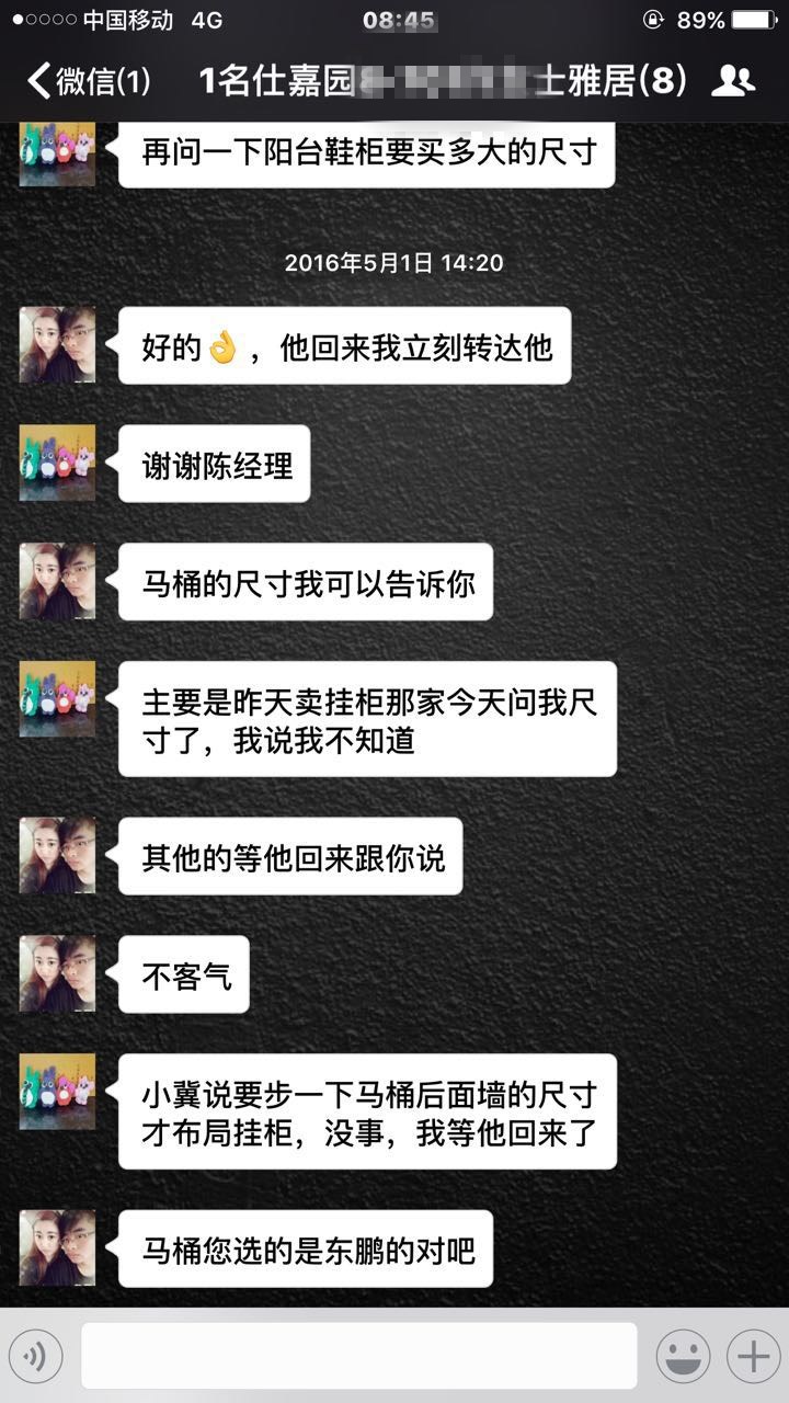 只有認(rèn)真踏實(shí)地工作，才能贏得客戶(hù)的認(rèn)可！