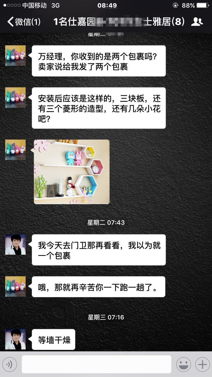 只有認(rèn)真踏實(shí)地工作，才能贏得客戶(hù)的認(rèn)可！