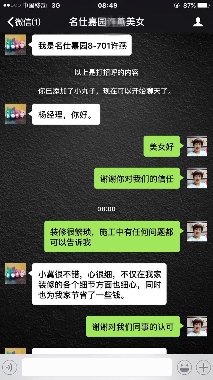 只有認(rèn)真踏實(shí)地工作，才能贏得客戶(hù)的認(rèn)可！