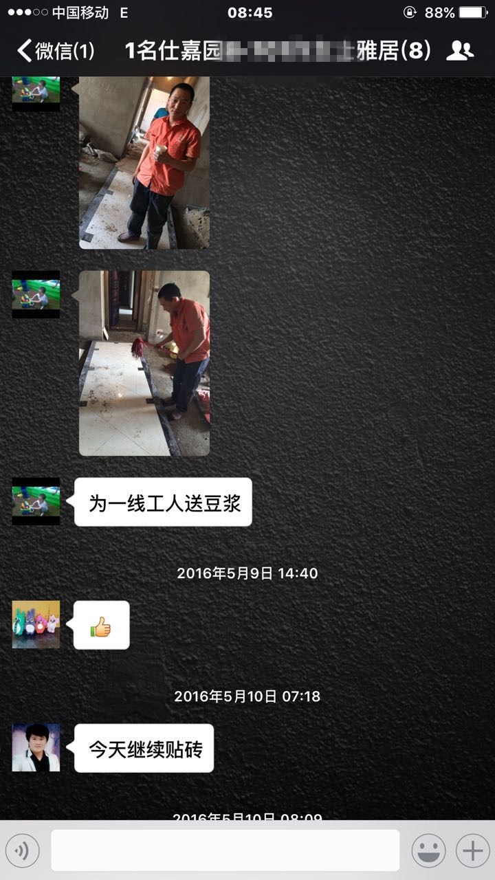 只有認(rèn)真踏實(shí)地工作，才能贏得客戶(hù)的認(rèn)可！