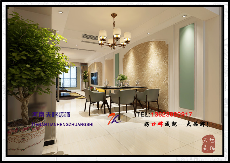 洛陽裝飾公司之藍郡匯景灣