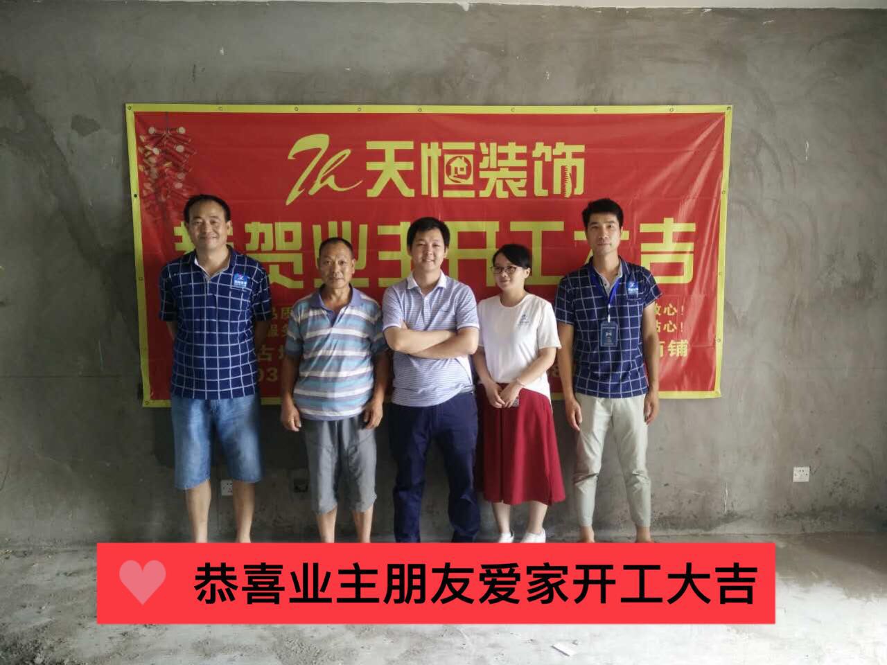 洛陽升龍城2016年8月3日開工大吉