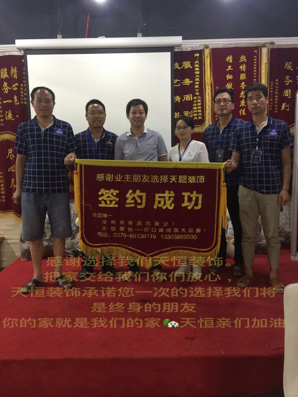 洛陽升龍城2016年8月3日開工大吉