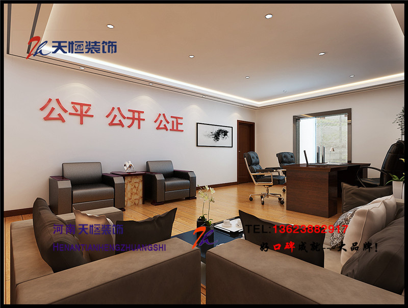 洛陽裝飾公司哪家好之洛陽天匯中心