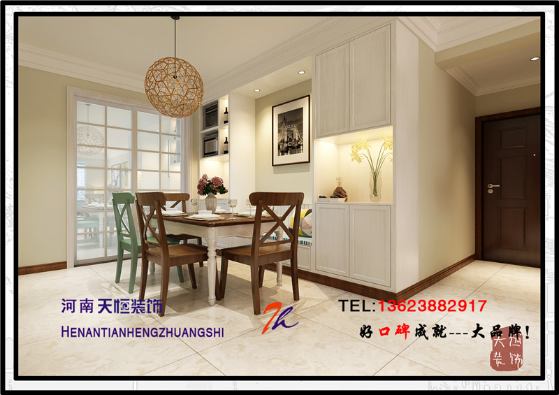 洛陽裝修設(shè)計圖之君和園案例