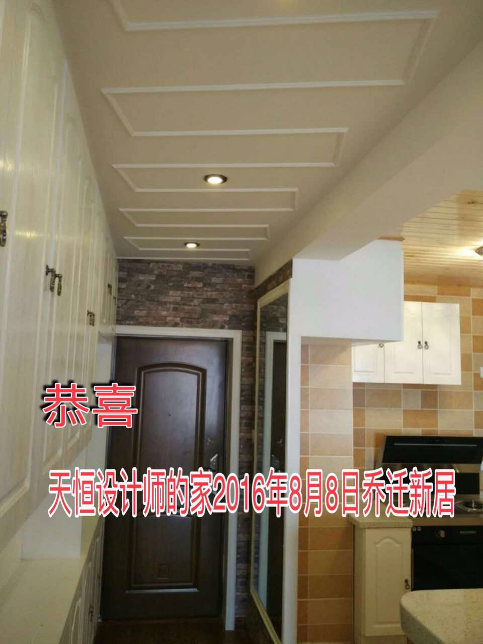 洛陽裝飾公司精彩案例之紅東方名仕嘉園