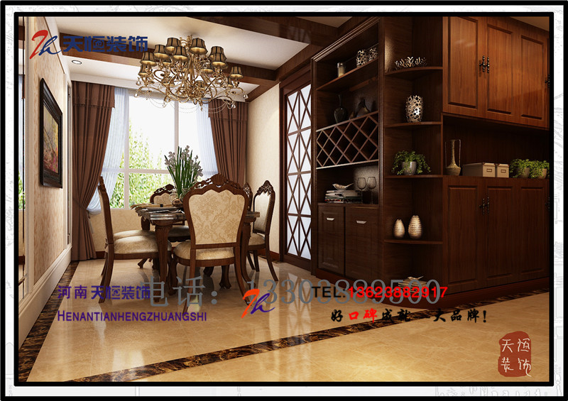 洛陽(yáng)裝修案例洛陽(yáng)恒泰春天歐式風(fēng)格設(shè)計(jì)裝修效果圖