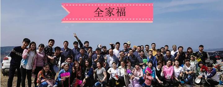 2016年的中秋節(jié)您準(zhǔn)備怎么過(guò)？洛陽(yáng)天恒裝飾祝您和家人節(jié)日快樂(lè)，幸福圓滿！