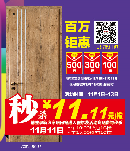 霍爾茨提示：還在擔(dān)心雙十一“虐狗”嗎？ 網(wǎng)紅老司機帶你開車