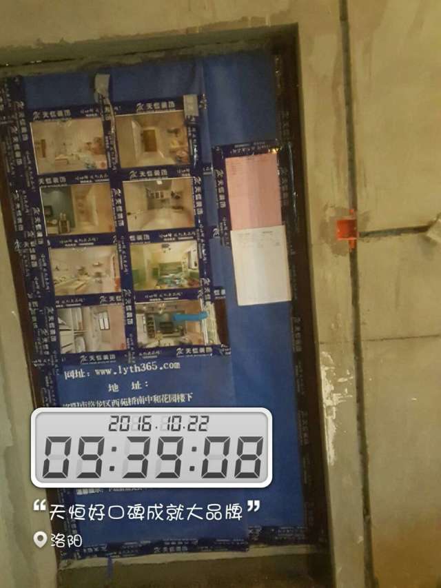 洛陽天恒在建工地推薦