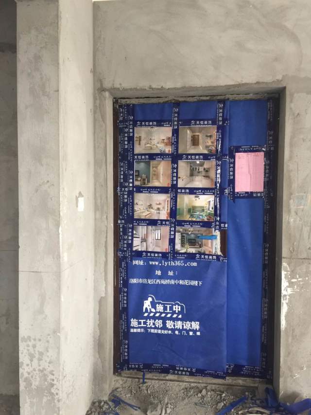 洛陽精彩案例——開放工地《七》欣賞 洛陽精彩案例——開放工地《七》欣賞