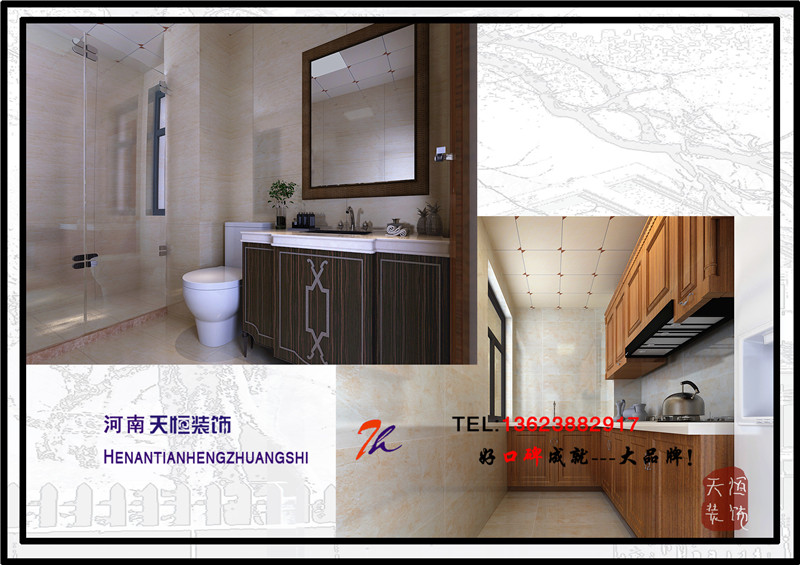 洛陽裝飾公司哪家好之十七最好的洛陽國寶華府設(shè)計(jì)