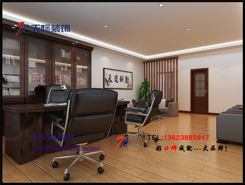 洛陽裝飾公司精彩案例之十九洛陽天匯中心 洛陽裝飾公司精彩案例之十九洛陽天匯中心