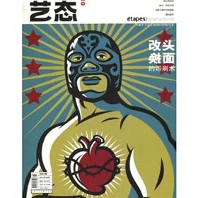 【洛陽天恒】過年沒對象？藍瘦香菇？五招教你打造桃花運風水