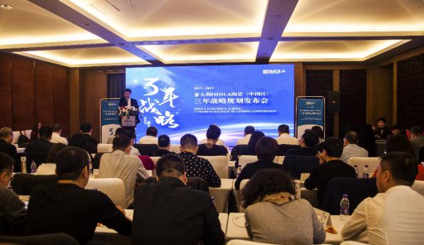 進(jìn)口瓷磚領(lǐng)軍品牌IMOLA公布三年戰(zhàn)略規(guī)劃，升級中國市場