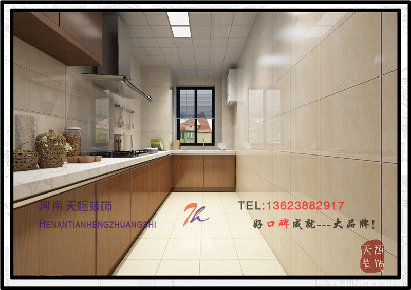 洛陽裝飾公司精彩案例之中鑫家苑