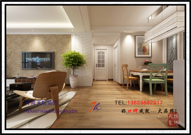 洛陽裝修公司之皇朝麗苑