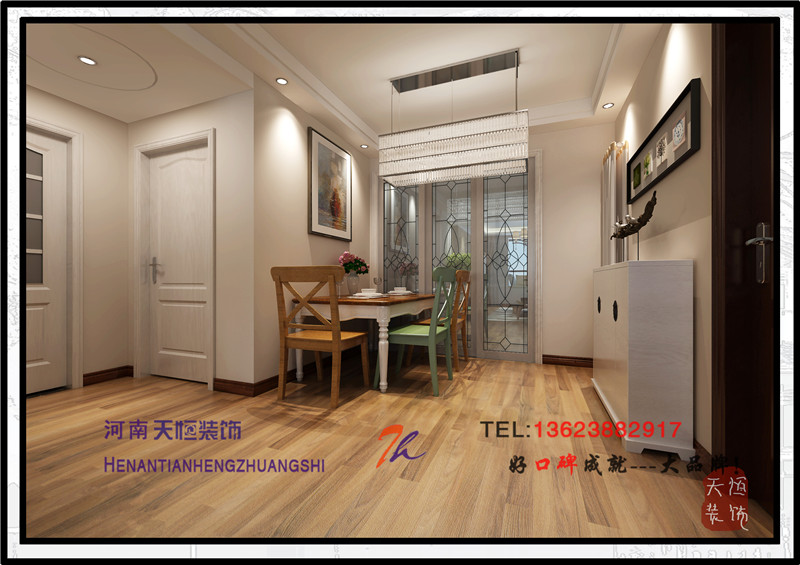 洛陽裝修公司之皇朝麗苑