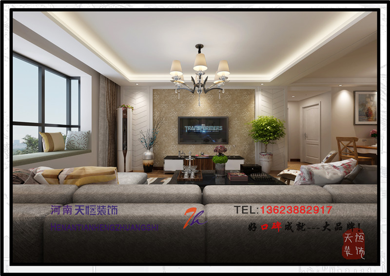 洛陽裝修公司之皇朝麗苑