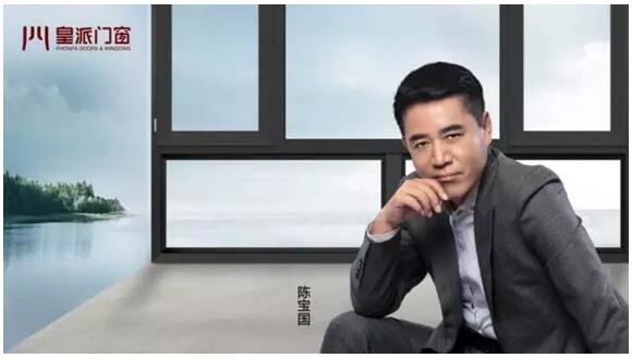 世界噪音日來臨為家人挑選一款皇派高端隔音門窗